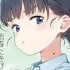 【感想】雨森たきび『負けヒロインが多すぎる！ ８』