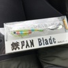 Jackson / 鉄PAN Blade