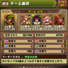 パズドラ