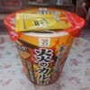 カップ麺のちっこいキャベツ好き(・・)