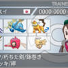 構築記録　バドザシヌケニン