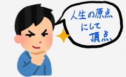Go to entry