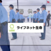 日本テレビ系 警察魂2023悪い奴らは許さない!超ヤバい特殊詐欺事件!完全密着(秘)逮捕瞬間SP 2023/12/15