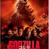 『ゴジラ』の精神を受け継いだハリウッド版【GODZILLA（２０１４年）】感想