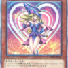 遊戯王 マジックテンペスターが新制限から規制なしで在庫減少の可能性 遊戯王 最新情報 まいログ 遊戯王 Tcgやトレンド情報まとめ