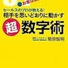 刺激が多すぎて・・・