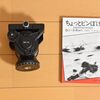 最初に買う雲台はビデオ雲台にすべし・・・特に子供を撮るお父さんカメラマンは！