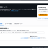 【AWS】AWS Configでリソースタグのチェックをする-通知編-