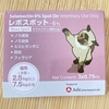 猫たちのノミ・ダニ予防ヾ(*ゝ∀・*)ノ☆