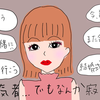 孤独はなぜ消えないの？人といても寂しい理由と仮面の下の自分と繋がる方法