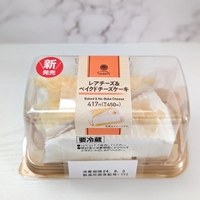 ファミリーマートで購入、レアとベイクドがセットになった「レアチーズ＆ベイクドチーズケーキ」を実食レビュー