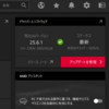 AMD Software: Adrenalin Edition 25.6.1 (WHQL通過版) リリース