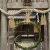 茅の輪・白山神社