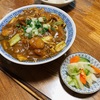 初めての休日は、カレーうどんを食べて歯医者に行く。