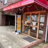 『菓子工房セレブレ』の店舗情報