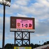 ２位じゃダメですか