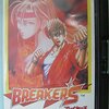 【AC】ブレイカーズ