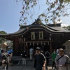 春日神社 御朱印と狛犬    北九州市八幡西区