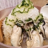 らーめん おおはし@横浜市中央卸売市場 本場（牡蠣のかき氷ラーメン（味噌））