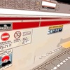today's photo #53 ― 六本木駅