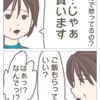 梅干しだけ