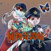 若月さなとは マンガの人気 最新記事を集めました はてな