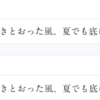 「A-OTF」「U-OTF」「G-OTF」って何が違う？モリサワフォントの使い分け方