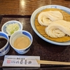 「稲庭うどんの神髄」佐藤養助総本店の人気メニューは二味せいろ