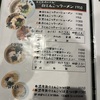 ジョーズ　ショットバー＆カレー＆ラーメン屋