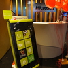Windows PhoneイベントFun Lounge produced by Windows Phone