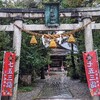 大野湊神社。