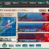 Ｅ１　ガングート、タシュケント掘り