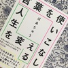 りさ読 第11号