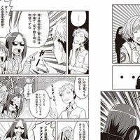 ビリー シネマこんぷれっくす が最終回へ 置き土産に デビルマン 回を公開してくれた Invisible D ーquiet Colorful Place ビリー シネマこんぷれっくす が最終回へ 置き土産に デビルマン 回を公開してくれた Invisible D ーquiet Colorful Place
