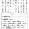 読書尚友にポップアップ辞書を実装