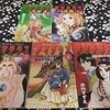 2021年の夏休みユキコ的課題図書その1