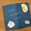 ハロウィン2022。今年も『ハロウィンお菓子探し』をします