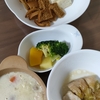 5歳息子と2歳娘のご飯記録☆2/3【毎日更新1109日目】