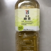 緑茶