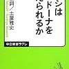 【お題】紙幣