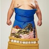 令和三年春場所（3月場所）北勝富士 中日を終えて。