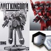 今トレーディングフィギュア　機動戦士ガンダム ASSAULT KINGDOM ネオ・ジオング プレミアムバンダイ限定にとんでもないことが起こっている？