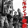 『兵隊やくざ脱獄』＠ラピュタ阿佐ヶ谷(19/01/20(sun)鑑賞)