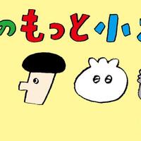 kekotinn25のきになるブログ