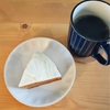 コーヒー豆など商品の価格改定について