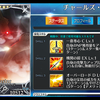 【FateGO】チャールズ・バベッジについて【フェイトグランドオーダー】