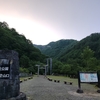 白山（御前峰）に登ってきました