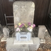 栃木県壬生町の「戊辰戦役の碑」を見ながら土方歳三に思いを馳せた