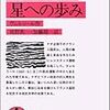 国語の教科書22