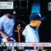 イチロー。